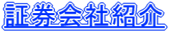 �،���ЏЉ� 